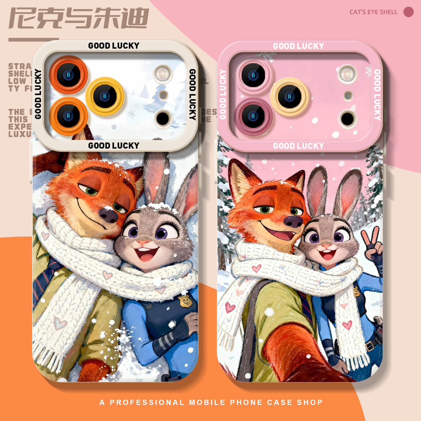 收藏+购物车+关注店铺尊享优先发货