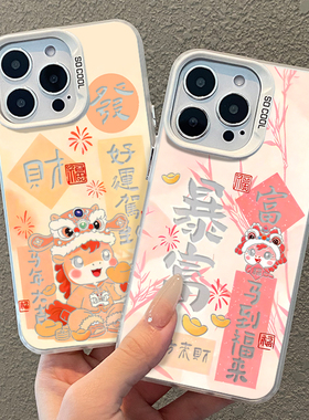 醒狮小马适用iQOO15手机壳neo10Pro+新年z9turbo一加13T马年12情侣11R发财7暴富8彩银6se可爱1+ace5至尊3v女2