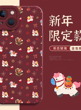 红色小马适用小米17Promax手机壳note15+新年14马年13本命年12套11/10s红米k90k80至尊版k70k60k50k40/turbo4