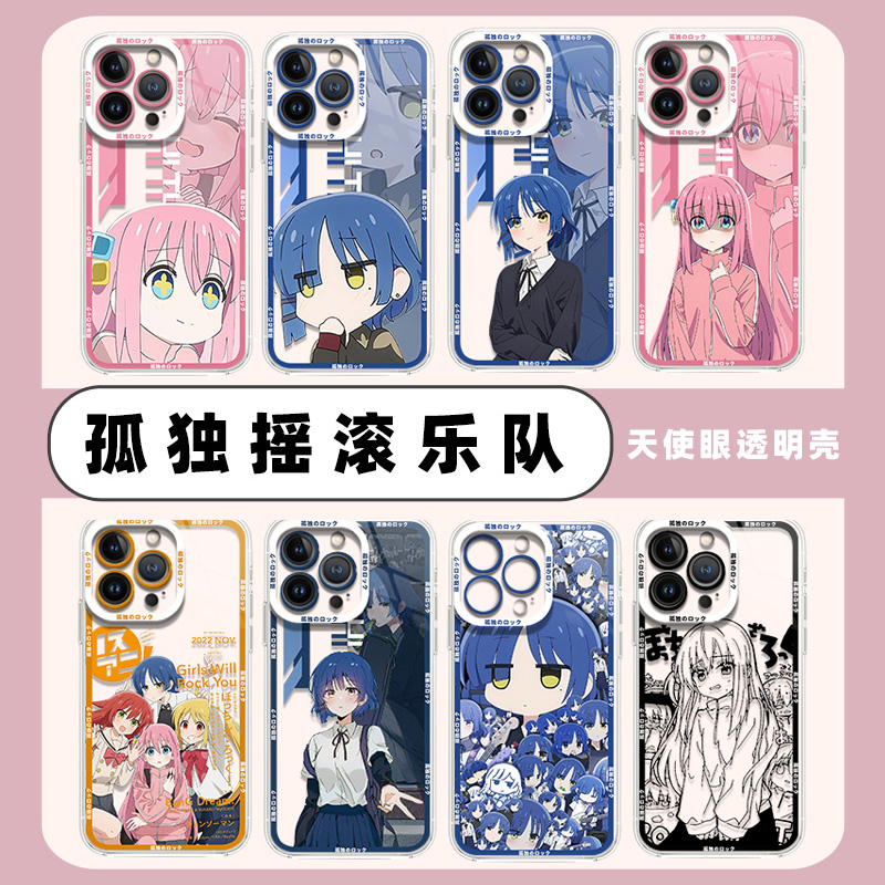 孤独摇滚乐队苹果天使眼透明动漫