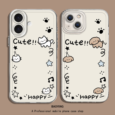 线条小猫适用vivo手机壳