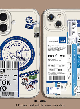 机票标签适用华为pura80手机壳nova14高级mate70小众60/50潮流40Pro+情侣30e男p女13ultra套12/11se/10/9/8/7