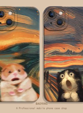 尖叫猫猫适用iQOOneo10Pro+手机壳z9turbo一加15油画12/11情13T侣R男生7全包8搞怪6se女1+ace5至尊3v趣味2套