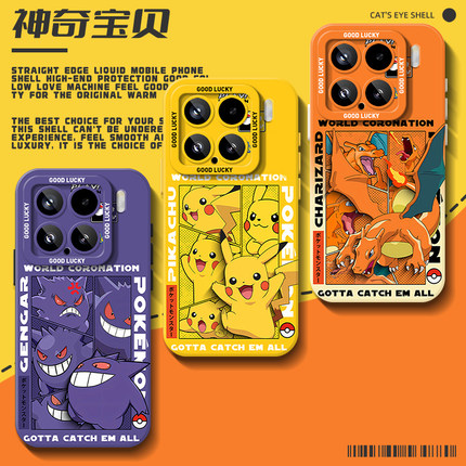 宝可梦适用小米17promax手机壳note15pro+耿鬼14红米k90k80至尊k70k60k50皮卡丘turbo4神奇13宝贝12s动漫11男