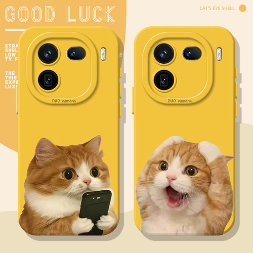 震惊猫情侣适用iqoo手机壳