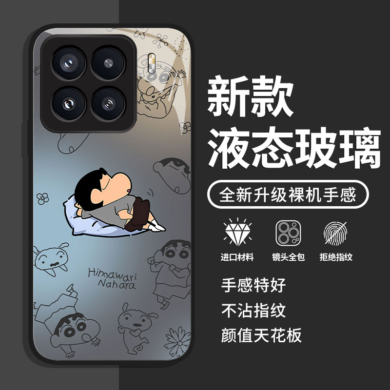 蜡笔小新玻璃适用小米手机壳