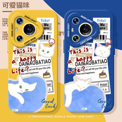 报纸慵懒小猫硅胶适用华为手机壳