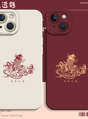 时来运转适用华为nova15手机壳mate80Promax锦鲤pura70小众60/50中式40Pro红色30e男p妈妈14女13套12/11/10/9