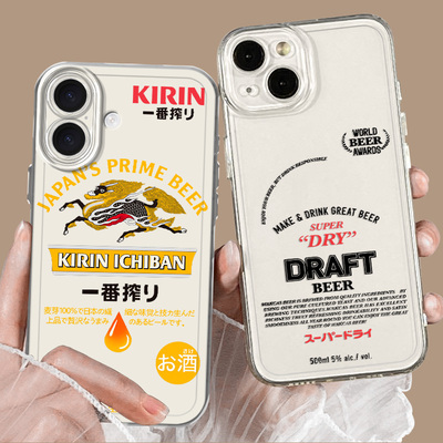 啤酒适用一加13t手机壳