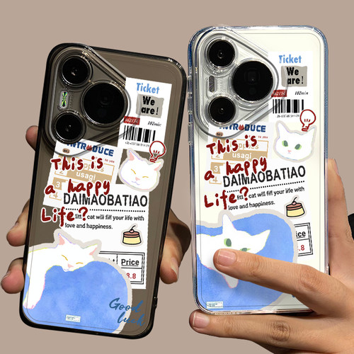 报纸慵懒小猫适用华为手机壳