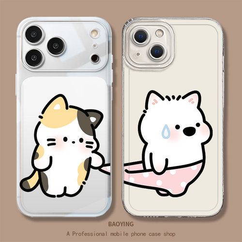 扯裤子猫咪小狗适用华为手机壳