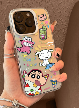 蜡笔小新适用小米17promax手机壳13/15/note14+红米k80情侣k90k70至尊版k60k50k40高级Civi4/11ultra/12套10s