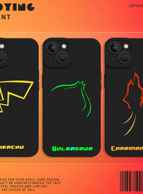 宝可梦适用neo9手机壳iqoo12Pro男z9turbo一加11s动漫7竞速版10宠物8小精灵6se神奇宝贝5至尊1+ace3黑色2v软r