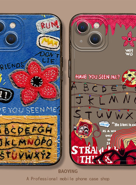 怪奇物语适用小米17Promax手机壳note15周边14美剧13ultra字母12套11涂鸦10红米k90k80至尊版k70k60/turbo5/4