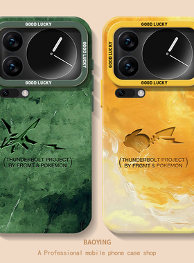 水彩宝可梦适用小米17promax手机壳note15pro+裂空座14红米k90k80至尊k70k60皮卡丘turbo4神奇13宝贝12s男11t
