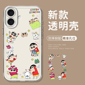 小新拍立得适用iphone17promax手机壳16蜡笔ip15苹果14plus可放13mini小卡12相框11照片x可爱xr女xs air