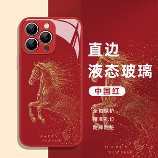 11se 星光骏马适用华为nova15手机壳mate80Promax图案pura70新年60 13新年12 50红色40Pro本命年30e男p