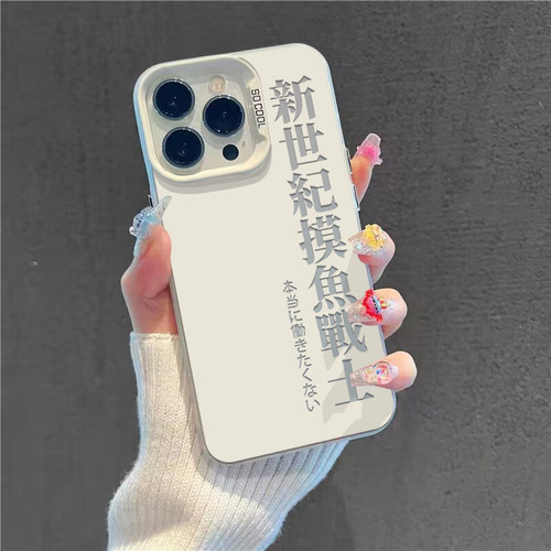 摸鱼战士适用neo9sPro手机壳