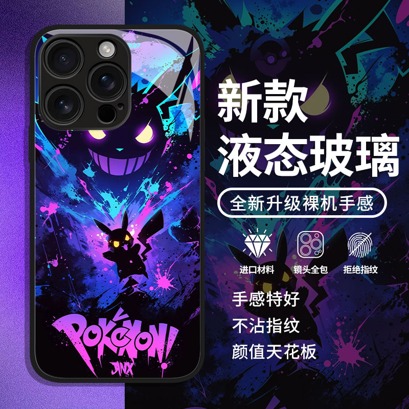 涂鸦宝可梦玻璃适用OPPO手机壳