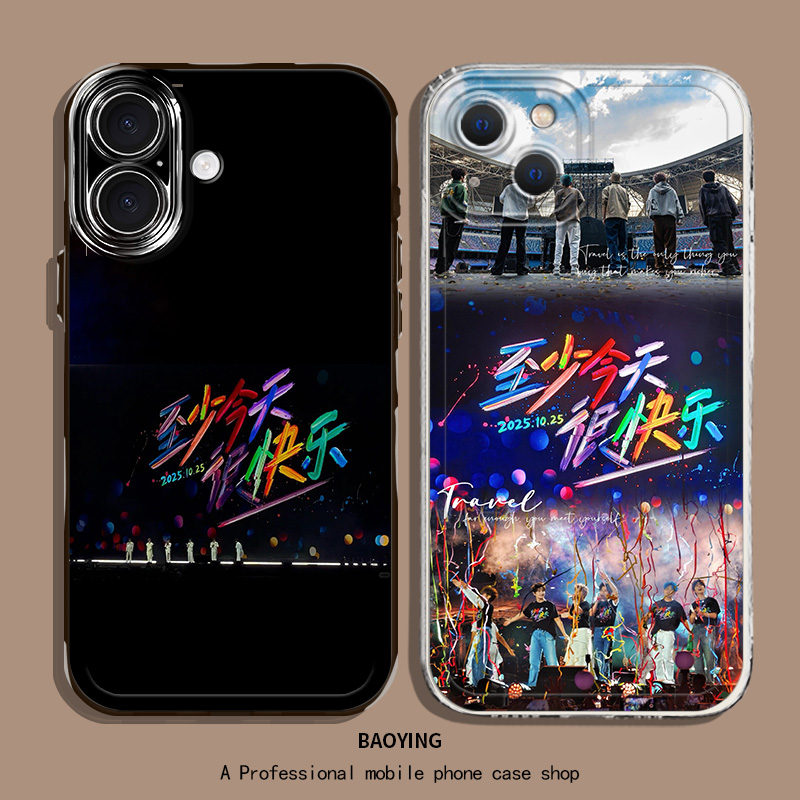 至少今天很快乐适用苹果手机壳