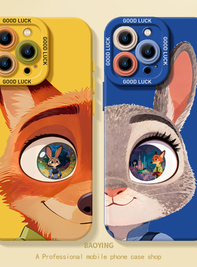 眼里有你适用小米17promax手机壳note15pro+尼克狐14红米k90k80至尊k70k60朱迪13疯狂12s动物城11t情侣10周边