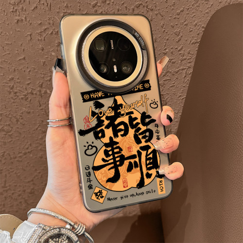 诸事皆顺适用荣耀手机壳