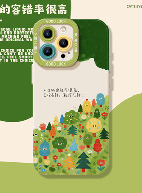春日插画适用小米17promax手机壳note15pro+新款14红米k90k80至尊k70k60小清新turbo4春天13正念12s绿色11t女