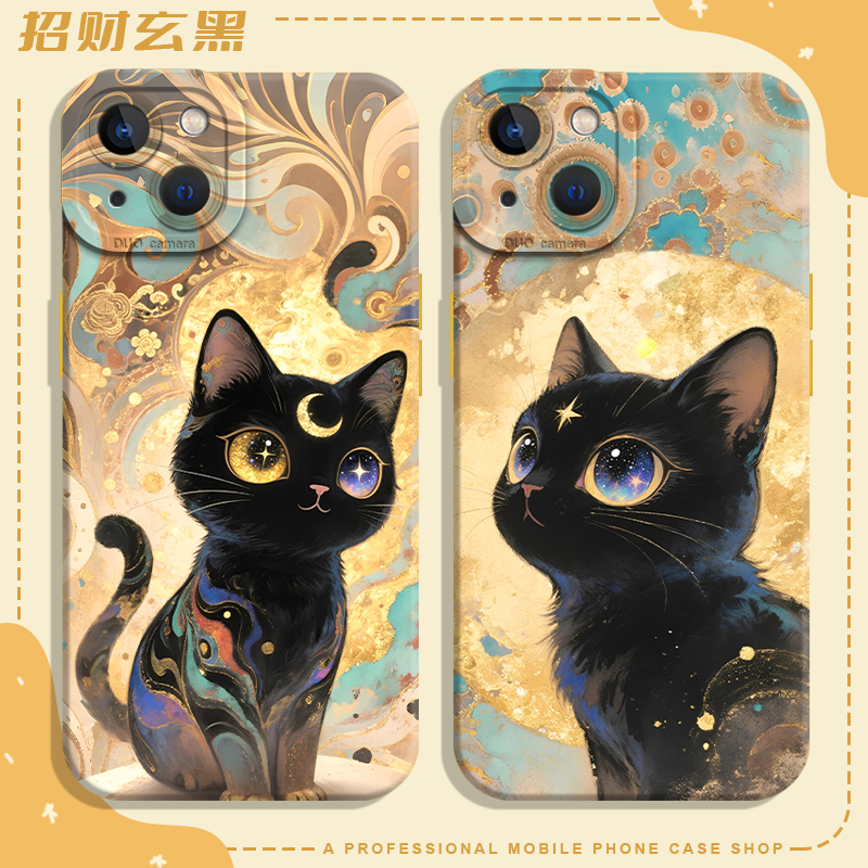 招财玄猫液态猫眼适用小米手机壳