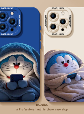 被窝哆啦A梦适用iqoo15手机壳neo10pro情侣z9turbo+一加12套11s可爱7/8卡通6se/iq/13/3男1+ace5女2v/r软vivo