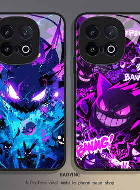 涂鸦宝可梦适用iQOOneo10手机壳z9turbo+二次元iQOO15/11Pro保护12套8男7R动漫6se一加13T外壳1+ace5至尊3v