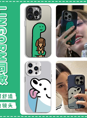 lingorm手机壳适用苹果17邝玲玲iphone16华为mate70Promax小米15/k80我们的12秘14密orm同款vivo13荣耀OPPO11