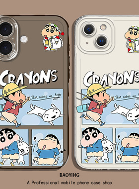 睡衣适用华为pura80手机壳nova14蜡笔小新mate70小众60/50透明40Promax+/30e男p女13ultra套12/11se/10/9/8/7