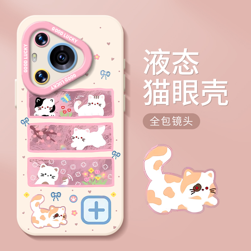 可爱猫咪适用华为手机壳