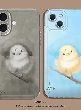 贺峻霖素描适用苹果17手机壳iphone16promax透明ip15新款14plus艺术13mini文艺12小鸟11高级x好看xr女xs创意8