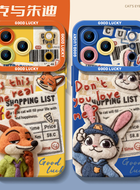 毛绒尼克朱迪情侣适用iQOO15手机壳neo10Pro+疯狂z9turbo一加13T动物城12狐狸11R兔子7秋冬8/6套1+ace5至尊3v