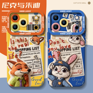ace5至尊3v 6套1 毛绒尼克朱迪情侣适用iQOO15手机壳neo10Pro 疯狂z9turbo一加13T动物城12狐狸11R兔子7秋冬8