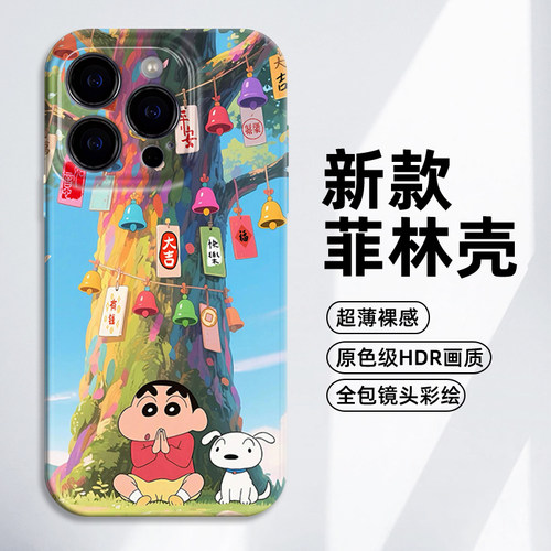 许愿小新菲林壳适用iQOO手机壳