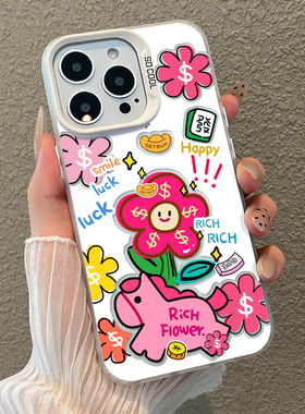 马上有钱花适用苹果17手机壳iphone16promax马年ip15过年14plus新年13mini本命年12限定11彩银x马上发财xr/xs