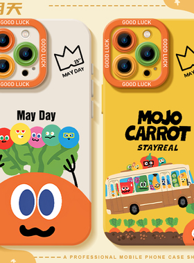 五月天适用vivox300手机壳mini周边x200s/ultra/x100x90pro女5525阿信x80/x70应援S30/s20演唱会S19同款s18