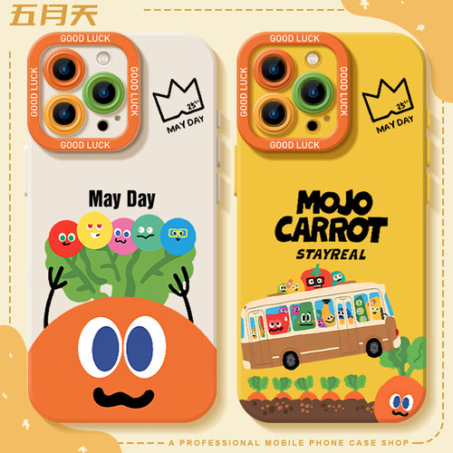 五月天适用vivo手机壳