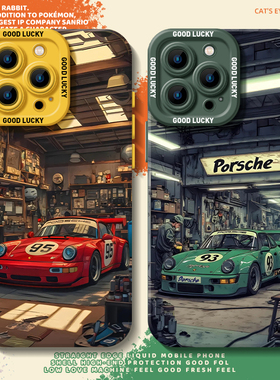 潮酷跑车适用iphone17promax手机壳15/16air赛车ip14高级13苹果12汽车x潮流xr男xs/8p保护套11小众7防摔外壳