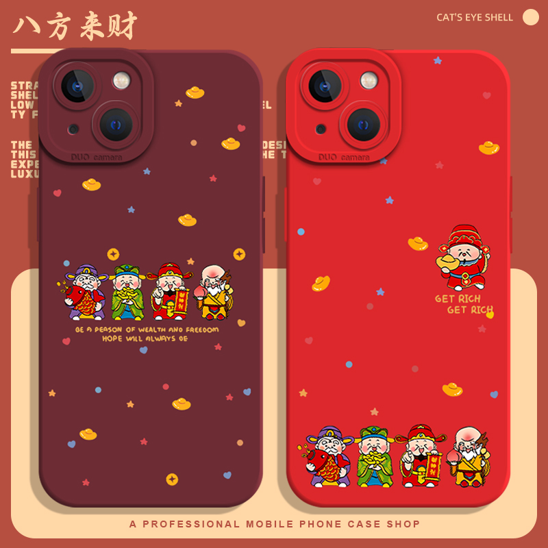 财神液态猫眼适用iQOO手机壳