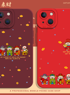 金元宝财神适用iQOO15手机壳neo10Pro+爷z9turbo一加13T发财12新年11R红色7暴富8马年6se喜庆1+ace5至尊3v男2