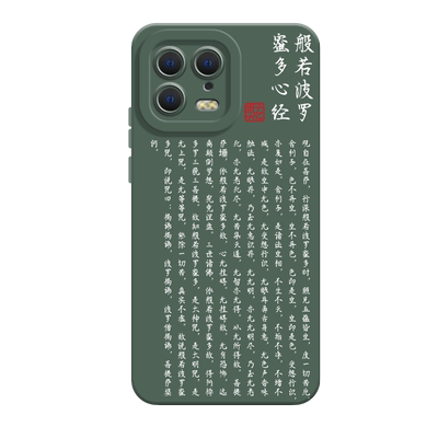 般若波罗蜜适用小米13手机壳