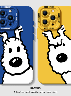 白色小狗适用华为mate70手机壳P50情侣mate40Pro个性30e创意nova13荣耀magic7趣味x60搞怪300男200套6/5/pura