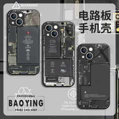 电路板适用苹果14Promax手机壳iphone13+搞坏玻璃11电子15男生12迷你x电池板后盖8plus机械风7搞怪趣味xr坏xs