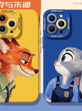 朱迪尼克情侣适用小米17promax手机壳note15pro+狐14红米k90k80至尊k70k60疯狂turbo4动物城13兔子12s周边11t