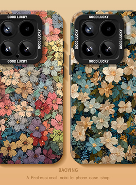 花海适用红米k80至尊手机壳17Promax小米note14+/turbo4/15/civi5花朵k90k7060k50k40k30春夏13/12s/11t/10/9