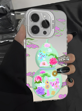 福禄葫芦手机壳适用苹果15Pro好运iphone13华为mate60小米14绿色12国风vivox100彩银OPPO11荣耀magic6红米16