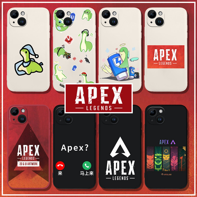 apex英雄液态苹果手机壳图片